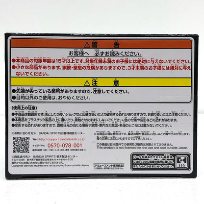 【中古】 ギィ・クリムゾン「転生したらスライムだった件」-Otherworlder-フィギュアvol.19 転スラ フィギュア ギィ・クリムゾン Other worlder 2644454【フィギュア】【飾磨店】