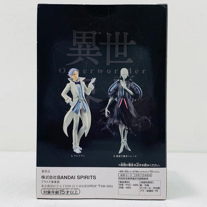 【中古】 クレイマン「転生したらスライムだった件」-Otherworlder-フィギュアvol.16【フィギュア】