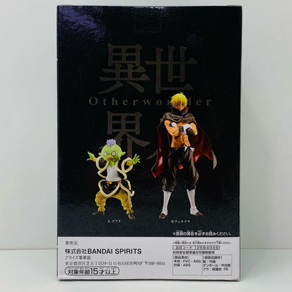 【中古】 ゴブタ「転生したらスライムだった件」-Otherworlder-フィギュアvol.10【フィギュア】