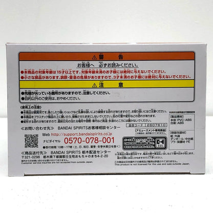【中古】 転生したらスライムだった件 フィギュア シオン メイドver. 2607610【フィギュア】【加古川物流】