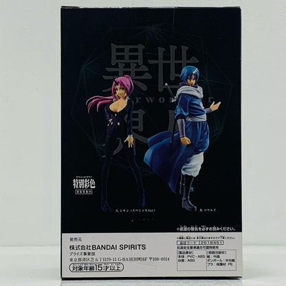 【中古】 シオン(スペシャルVer.)「転生したらスライムだった件」-Otherworlder-フィギュアvol.7【フィギュア】