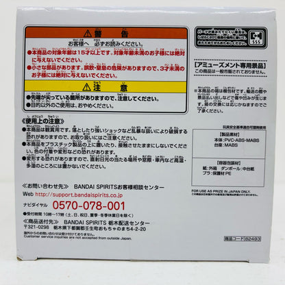 【中古】 シズ「転生したらスライムだった件」ESPRESTO-ConquerorofFlames-シズ【フィギュア】