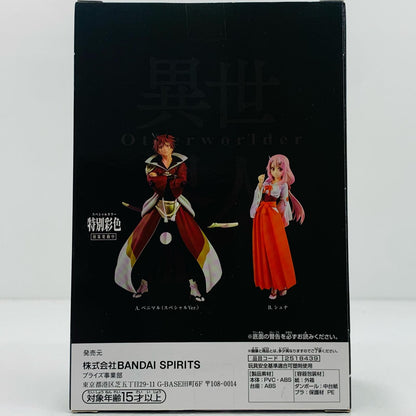 シュナ「転生したらスライムだった件」-Otherworlder-フィギュアvol.5【フィギュア】