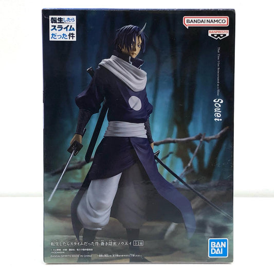 【中古】 ソウエイ「転生したらスライムだった件」フィギュア蒼き隠密ソウエイ【フィギュア】【飾磨店】
