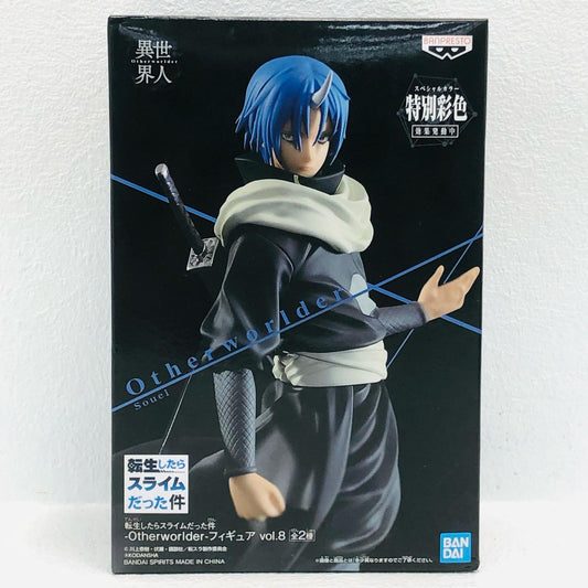 【中古】 転生したらスライムだった件 フィギュア ソウエイ Otherworlder vol.8 スペシャルVer. 2518452【フィギュア】【加古川物流】
