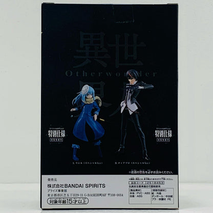 【中古】 ディアブロ(スペシャルVer.)「転生したらスライムだった件」-Otherworlder-フィギュアvol.9【フィギュア】