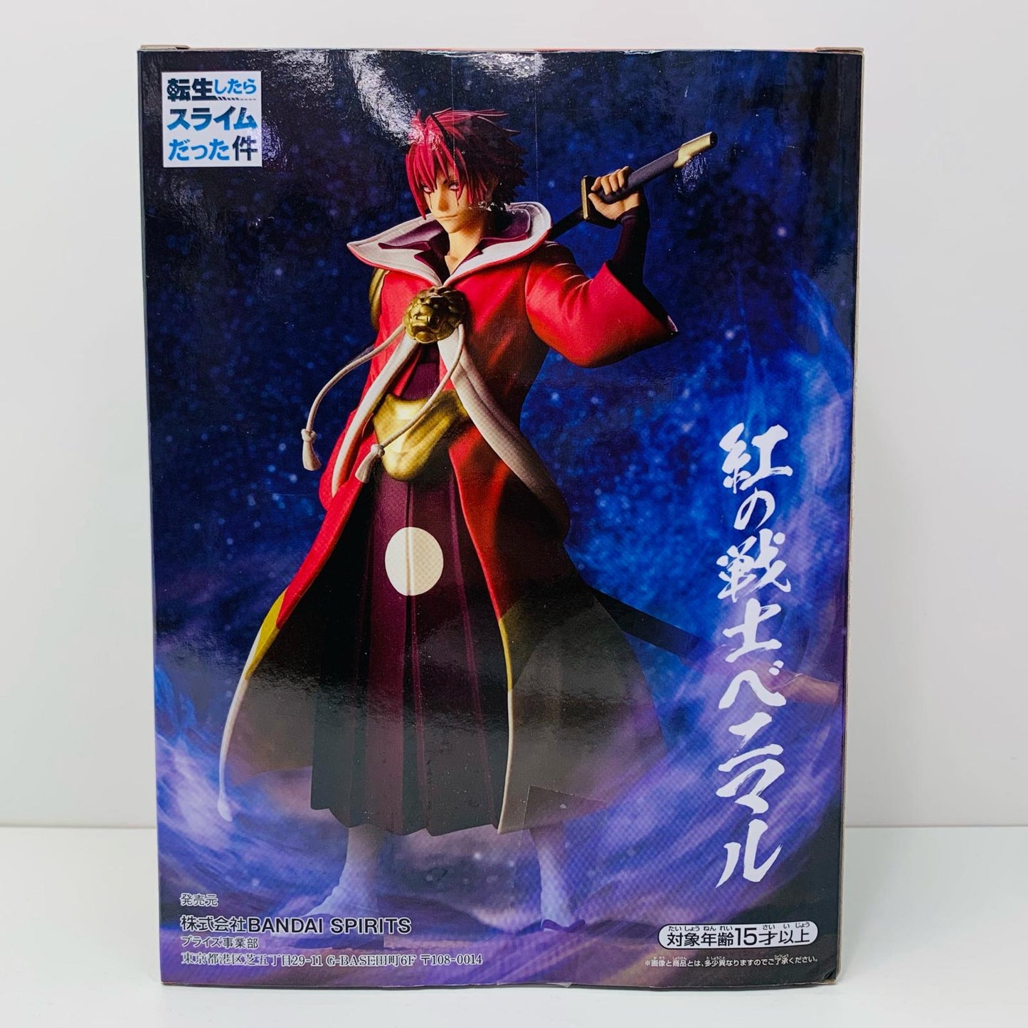 [Used] Benimaru "That Time I Got Reincarnated as a Slime" Figure Crimson Warrior Benimaru [Figure]