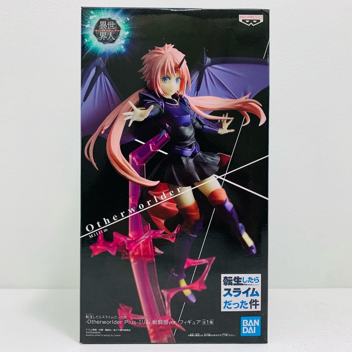 【中古】 ミリム・ナーヴァ(戦闘服ver.)「転生したらスライムだった件」-OtherworlderPlus-フィギュア【フィギュア】