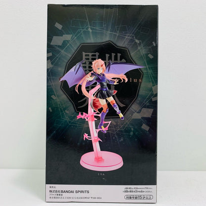 【中古】 ミリム・ナーヴァ(戦闘服ver.)「転生したらスライムだった件」-OtherworlderPlus-フィギュア【フィギュア】