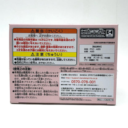 【中古】 ミリム・ナーヴァ(髪濃/B)「転生したらスライムだった件」Qposket-Millim-【フィギュア】【飾磨店】
