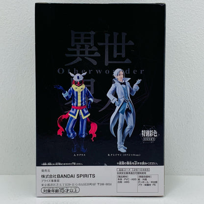 【中古】 ラプラス「転生したらスライムだった件」-Otherworlder-フィギュアvol.17【フィギュア】【飾磨店】