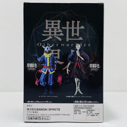 【中古】 ラプラス「転生したらスライムだった件」-Otherworlder-フィギュアvol.18【フィギュア】