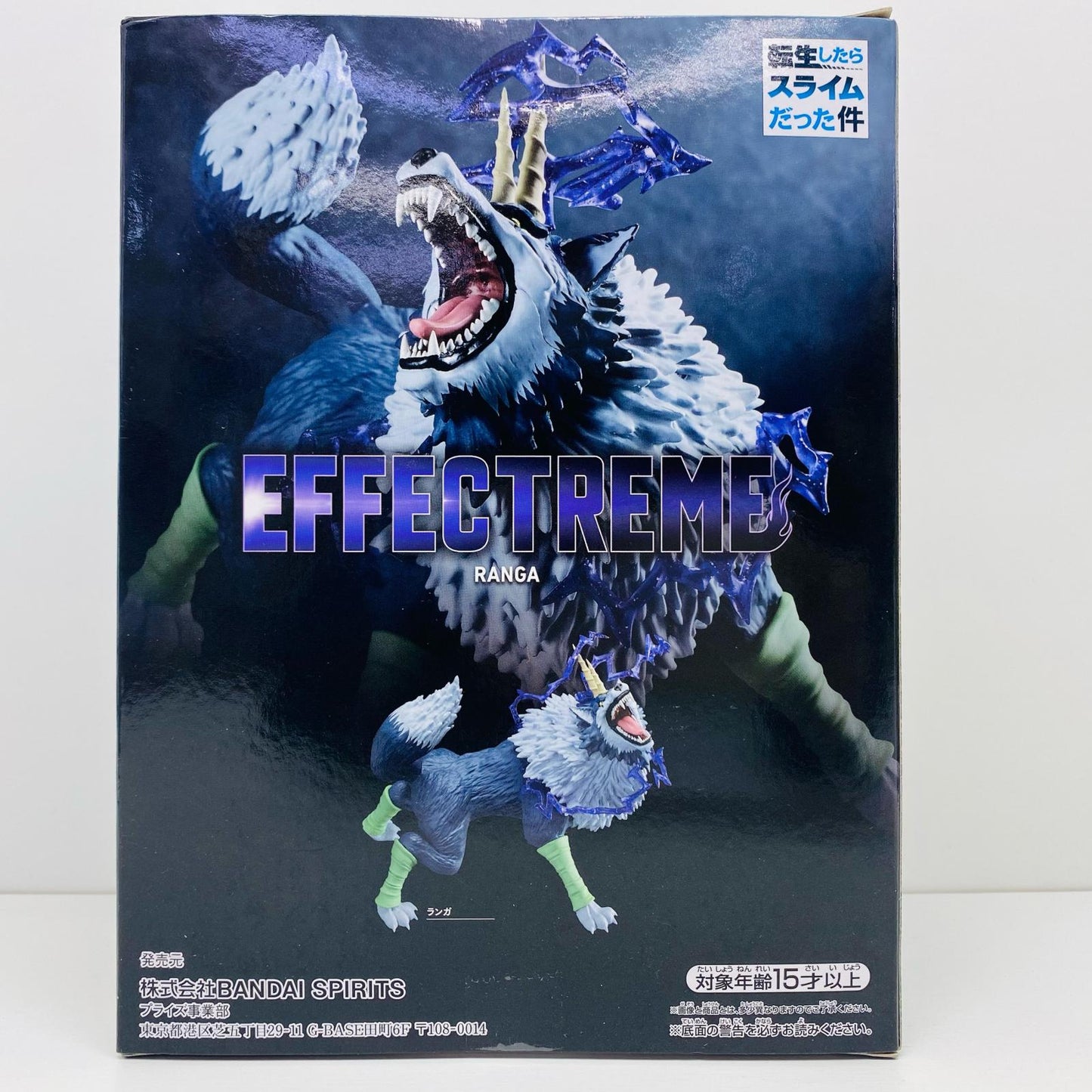 【中古】 ランガ「転生したらスライムだった件」EFFECTREME-RANGA-【フィギュア】
