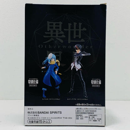 【中古】 リムル=テンペスト(スペシャルVer.)「転生したらスライムだった件」-Otherworlder-フィギュアvol.9【フィギュア】