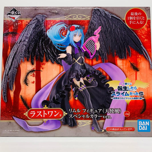 【中古】 ラストワン賞リムル=テンペスト(天使風)スペシャルカラーver.フィギュア「投票ありがとう!リムル様祭り編/一番くじ転生したらスライムだった件」 転スラ フィギュア リムル=テンペスト 天使風 一番くじ 投票ありがとう!リムル様祭り編 ラストワン賞 スペシャルカラー ver. 62265【フィギュア】【飾磨店】