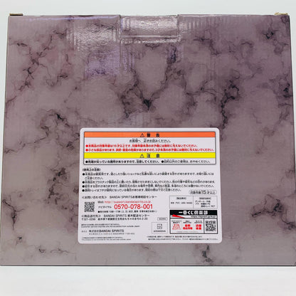 【中古】 ラストワン賞リムル=テンペスト(天使風)スペシャルカラーver.フィギュア「投票ありがとう!リムル様祭り編/一番くじ転生したらスライムだった件」 転スラ フィギュア リムル=テンペスト 天使風 一番くじ 投票ありがとう!リムル様祭り編 ラストワン賞 スペシャルカラー ver. 62265【フィギュア】【飾磨店】