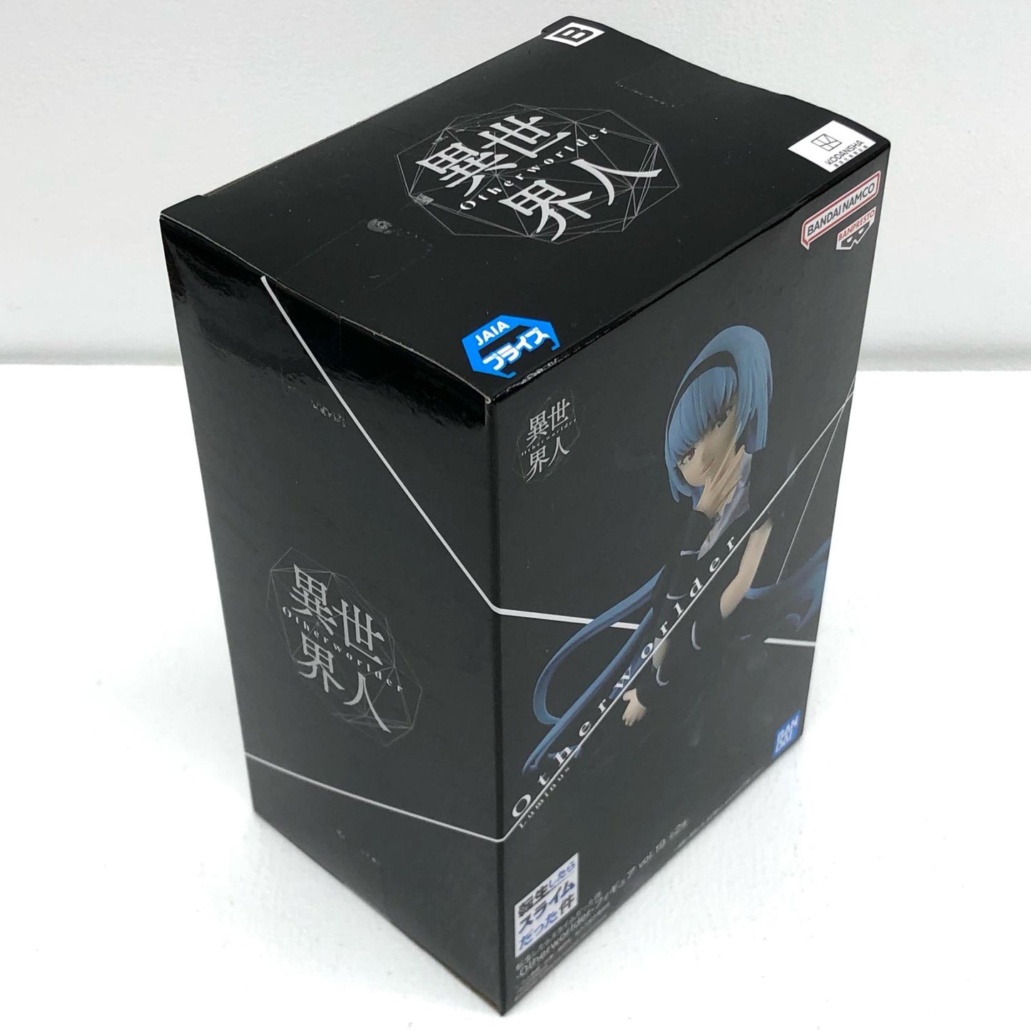 【中古】 転生したらスライムだった件 フィギュア ルミナス・バレンタイン Other worlder 2644454【フィギュア】【加古川物流】