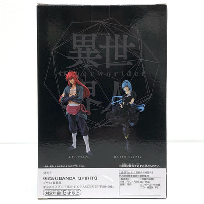 【中古】 転生したらスライムだった件 フィギュア ルミナス・バレンタイン Other worlder 2644454【フィギュア】【加古川物流】