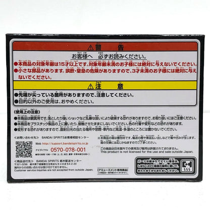 【中古】 転生したらスライムだった件 フィギュア ルミナス・バレンタイン Other worlder 2644454【フィギュア】【加古川物流】