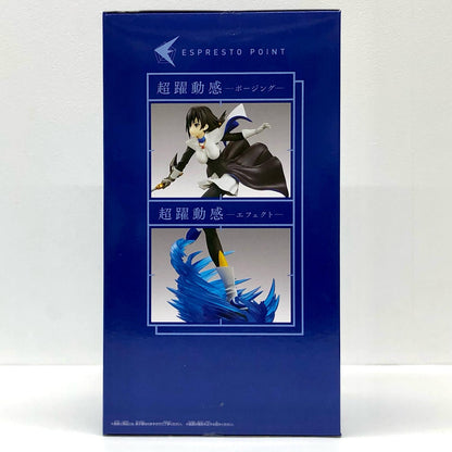 【中古】 仮面の勇者「転生したらスライムだった件」ESPRESTOest-EXTRAMOTIONS-仮面の勇者【フィギュア】