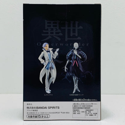 【中古】 精霊守護者ベレッタ「転生したらスライムだった件」-Otherworlder-フィギュアvol.16【フィギュア】