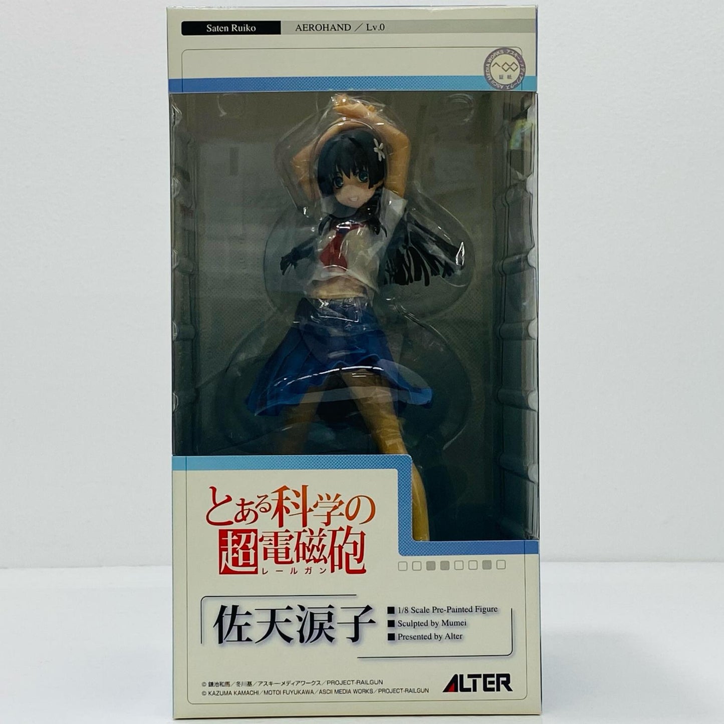 [Used] Ruiko Saten "A Certain Scientific Railgun" 1/8 PVC Pre-painted Complete Figure [Figure]