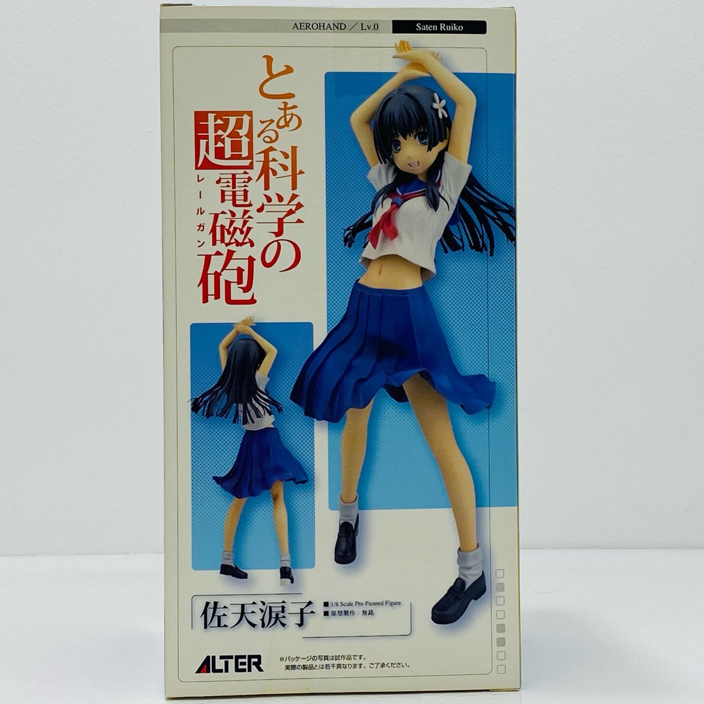 [Used] Ruiko Saten "A Certain Scientific Railgun" 1/8 PVC Pre-painted Complete Figure [Figure]