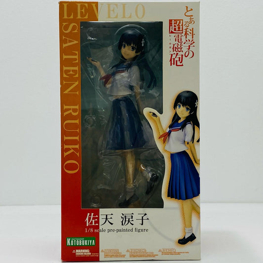 【中古】 佐天涙子「とある科学の超電磁砲(レールガン)」1/8スケールPVC製塗装済み完成品【フィギュア】