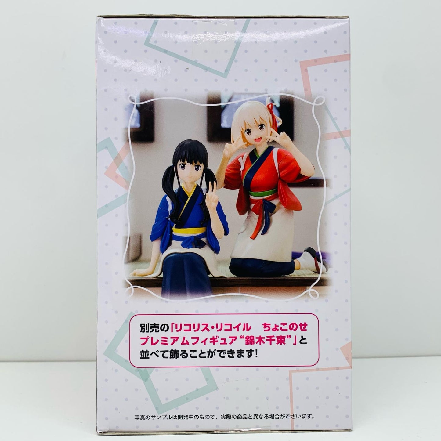 【中古】 井ノ上たきな「リコリス・リコイル」ちょこのせプレミアムフィギュア“井ノ上たきな”【フィギュア】