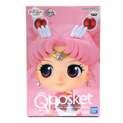 【中古】 エターナルセーラーちびムーンA(左手上げ)「劇場版美少女戦士セーラームーンCosmos」Qposket-ETERNALSAILORCHIBIMOON-【フィギュア】【飾磨店】