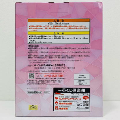 【中古】 エターナルセーラームーン＆エターナルセーラーちびムーン～SpecialColor～「一番くじ劇場版『美少女戦士セーラームーンEternal』～EternalSailorGuardians～」ラストワン賞フィギィア【フィギュア】