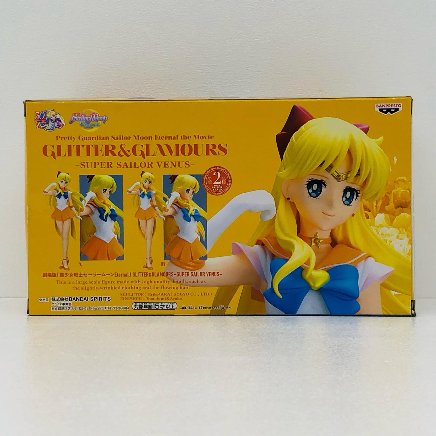 スーパーセーラーヴィーナスB(パステルカラー)「劇場版美少女戦士セーラームーンEternal」GLITTER＆GLAMOURS-SUPERSAILORVENUS-【フィギュア】