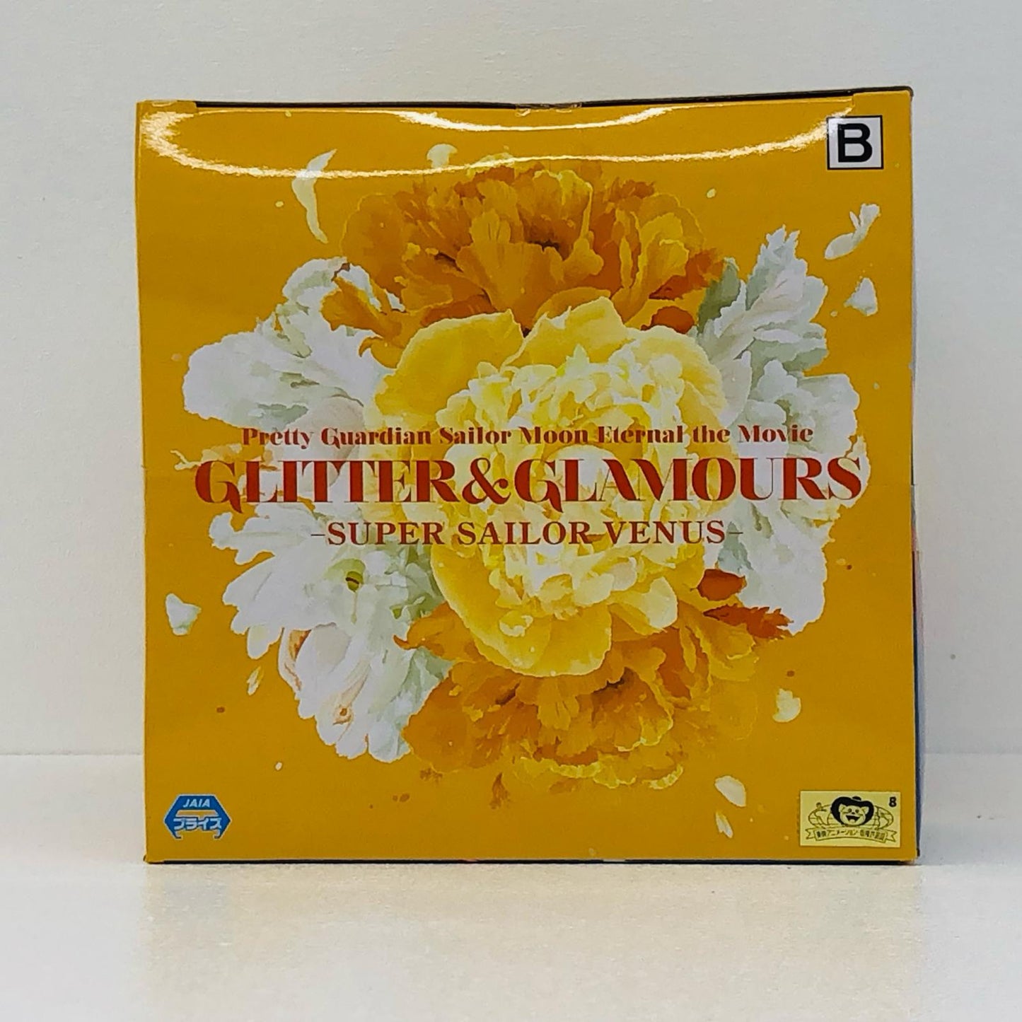 スーパーセーラーヴィーナスB(パステルカラー)「劇場版美少女戦士セーラームーンEternal」GLITTER＆GLAMOURS-SUPERSAILORVENUS-【フィギュア】