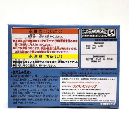 【中古】 スーパーセーラーウラヌス(衣装淡)「劇場版美少女戦士セーラームーンEternal」Qposket-SUPERSAILORURANUS-【フィギュア】【飾磨店】