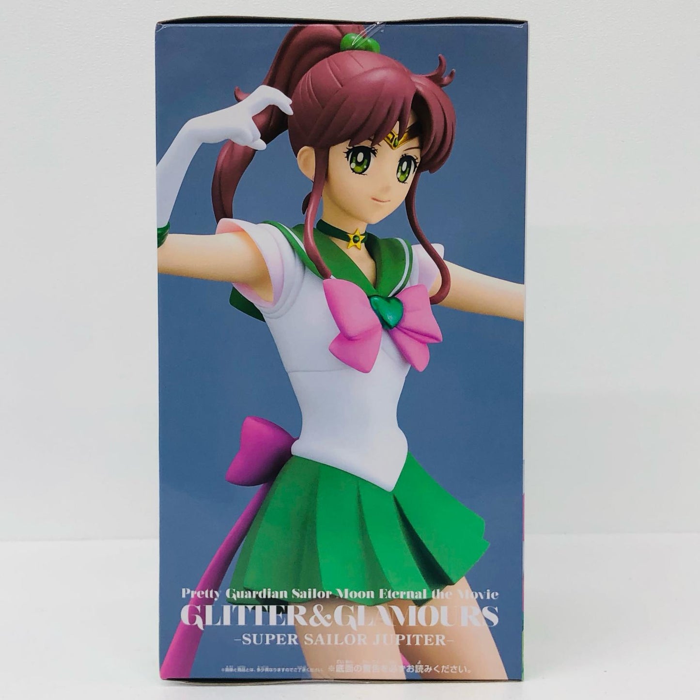 スーパーセーラージュピターA(通常カラー)「劇場版美少女戦士セーラームーンEternal」GLITTER＆GLAMOURS-SUPERSAILORJUPITER-【フィギュア】
