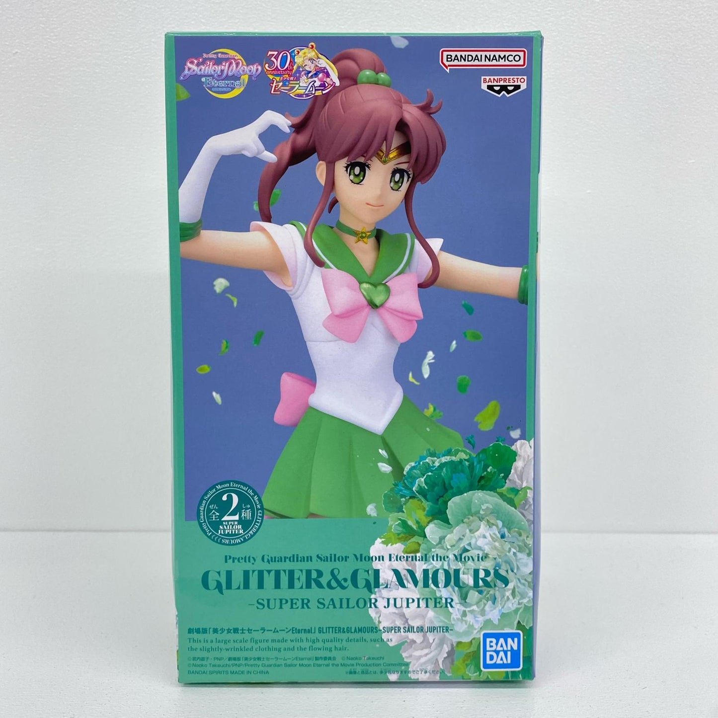 スーパーセーラージュピターB(パステルカラー)「劇場版美少女戦士セーラームーンEternal」GLITTER＆GLAMOURS-SUPERSAILORJUPITER-【フィギュア】