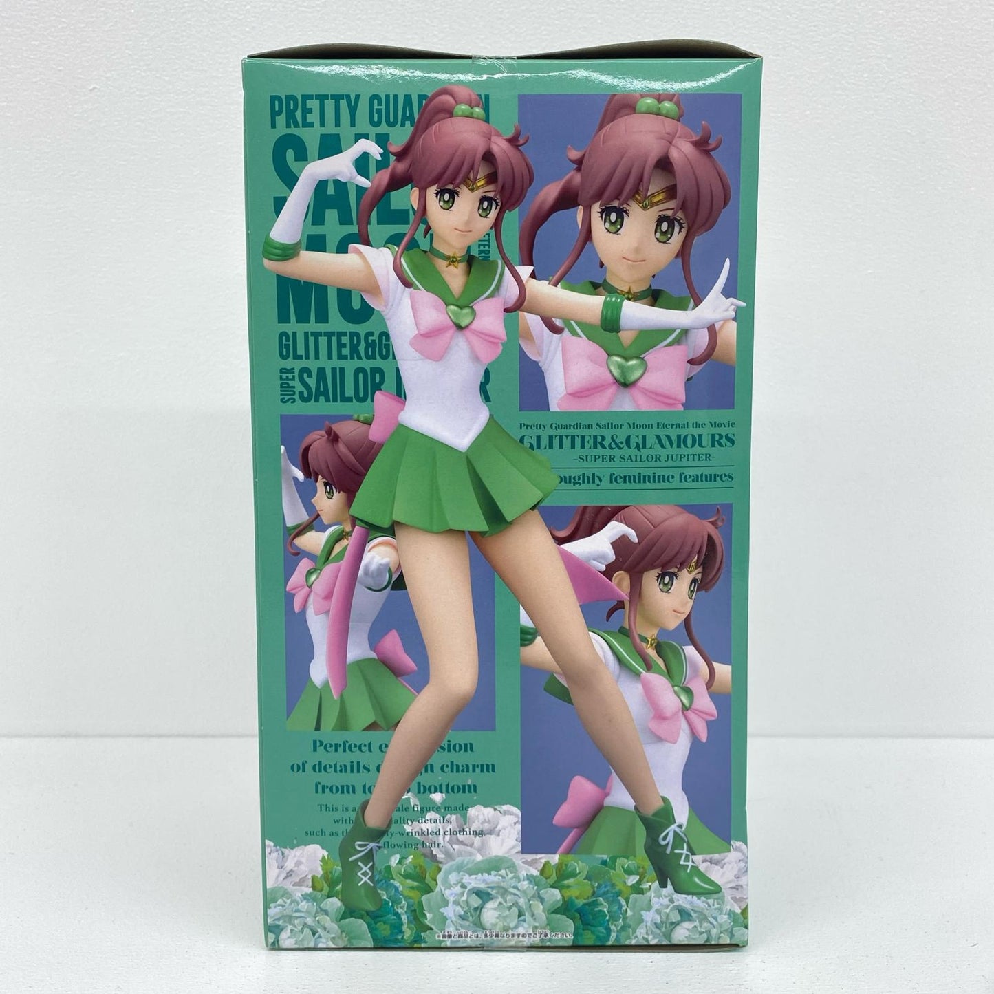 スーパーセーラージュピターB(パステルカラー)「劇場版美少女戦士セーラームーンEternal」GLITTER＆GLAMOURS-SUPERSAILORJUPITER-【フィギュア】