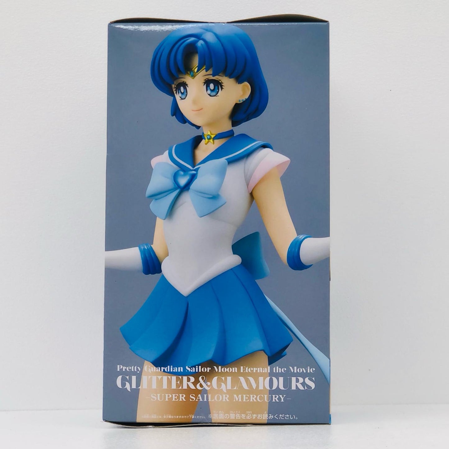 スーパーセーラーマーキュリーA(通常カラー)「劇場版美少女戦士セーラームーンEternal」GLITTER＆GLAMOURS-SUPERSAILORMERCURY-【フィギュア】