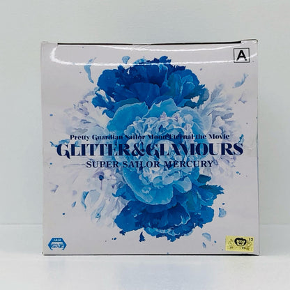 スーパーセーラーマーキュリーA(通常カラー)「劇場版美少女戦士セーラームーンEternal」GLITTER＆GLAMOURS-SUPERSAILORMERCURY-【フィギュア】