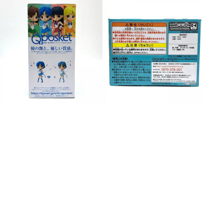 フィギュア スーパーセーラーマーキュリー(衣装濃)「劇場版美少女戦士セーラームーンEternal」Qposket-SUPERSAILORMERCURY- スーパーセーラーマーキュリー 衣装濃 A Q posket【フィギュア】【加古川物流】