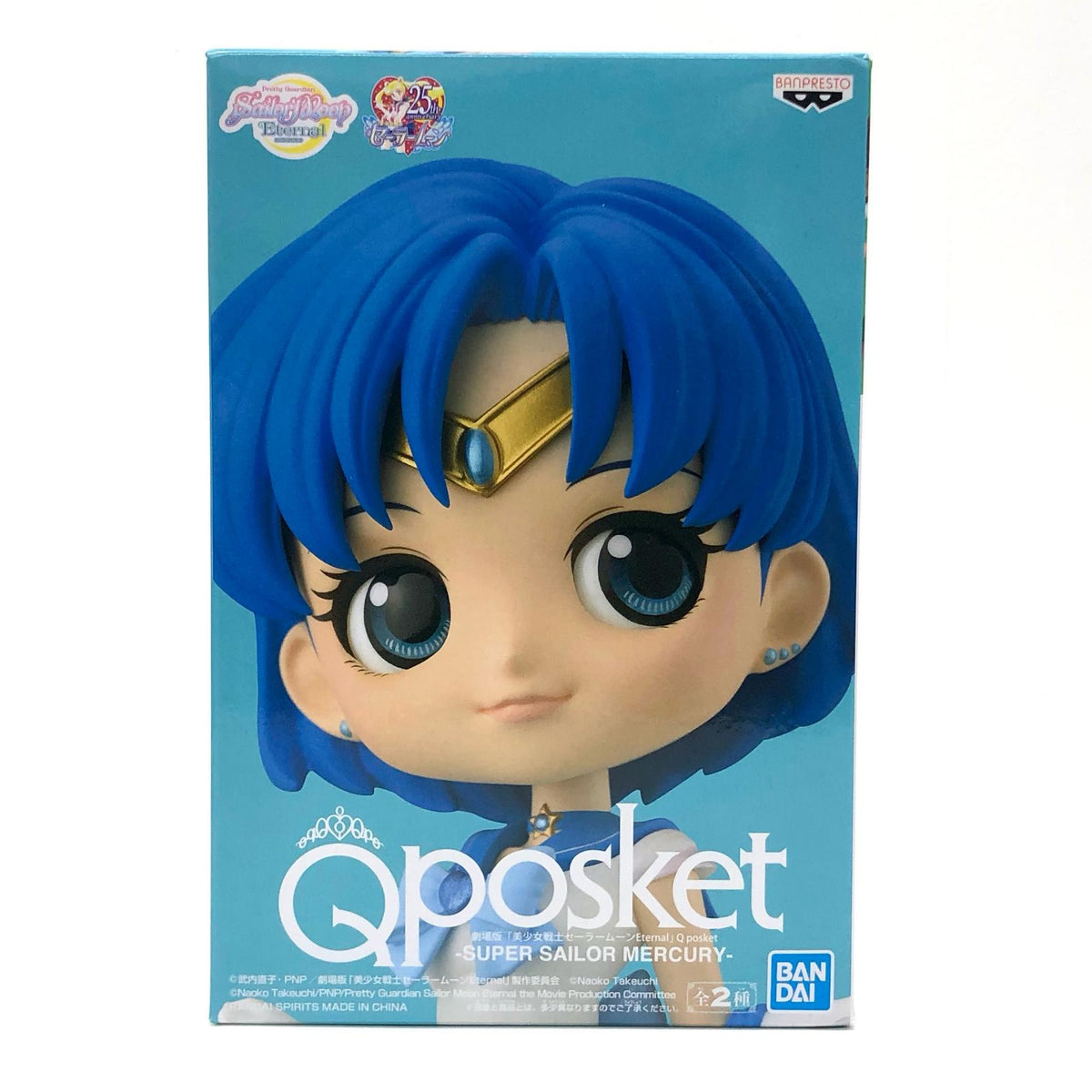 フィギュア スーパーセーラーマーキュリー(衣装濃)「劇場版美少女戦士セーラームーンEternal」Qposket-SUPERSAILORMERCURY- スーパーセーラーマーキュリー 衣装濃 A Q posket【フィギュア】【加古川物流】