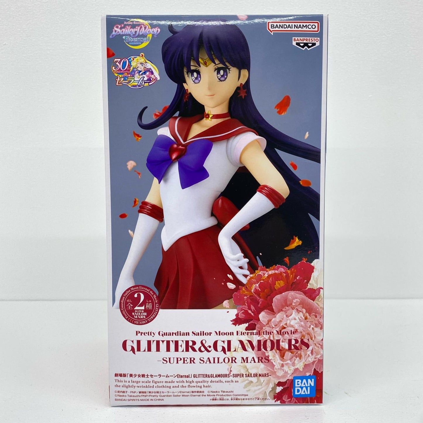 スーパーセーラーマーズA(通常カラー)「劇場版美少女戦士セーラームーンEternal」GLITTER＆GLAMOURS-SUPERSAILORMARS-【フィギュア】