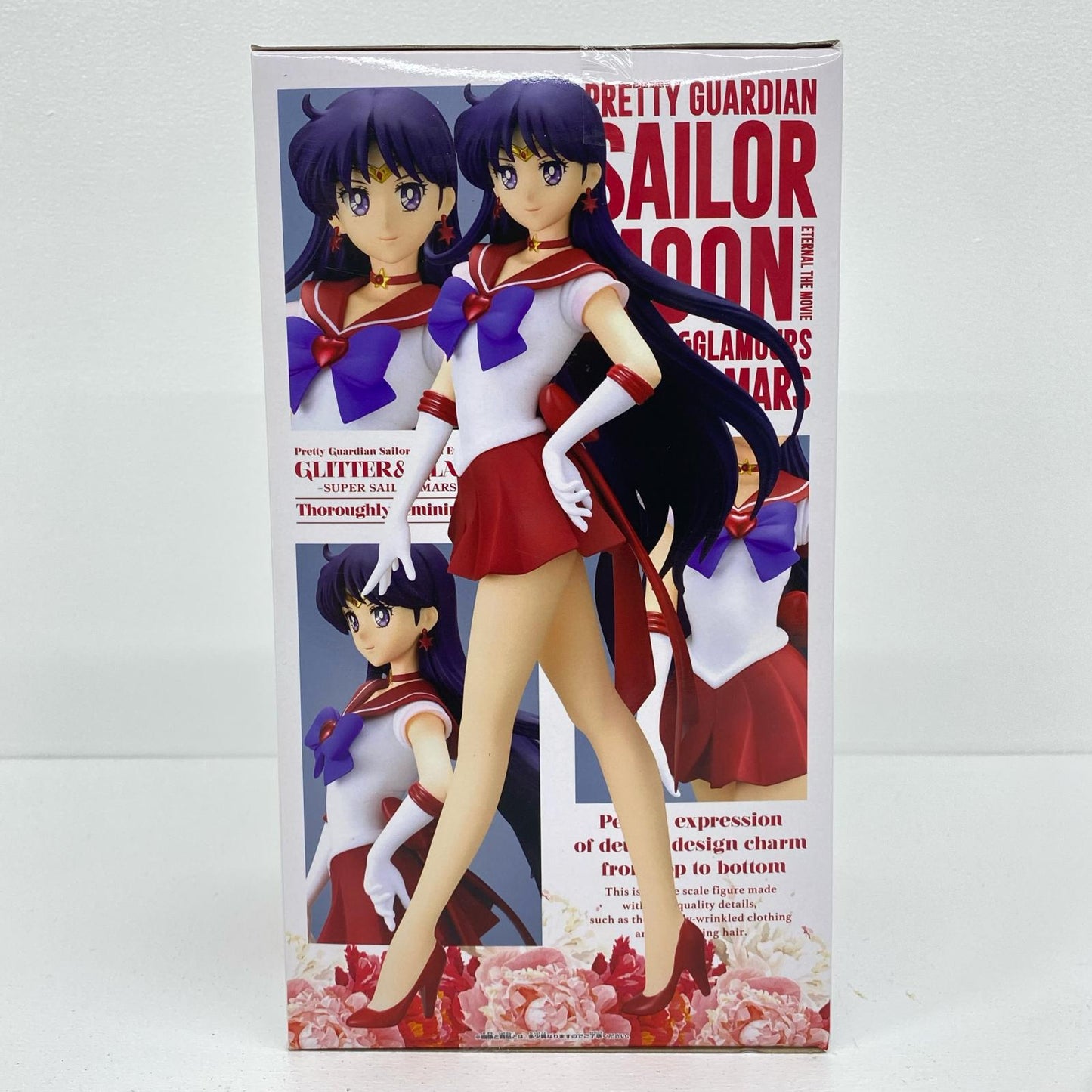 スーパーセーラーマーズA(通常カラー)「劇場版美少女戦士セーラームーンEternal」GLITTER＆GLAMOURS-SUPERSAILORMARS-【フィギュア】