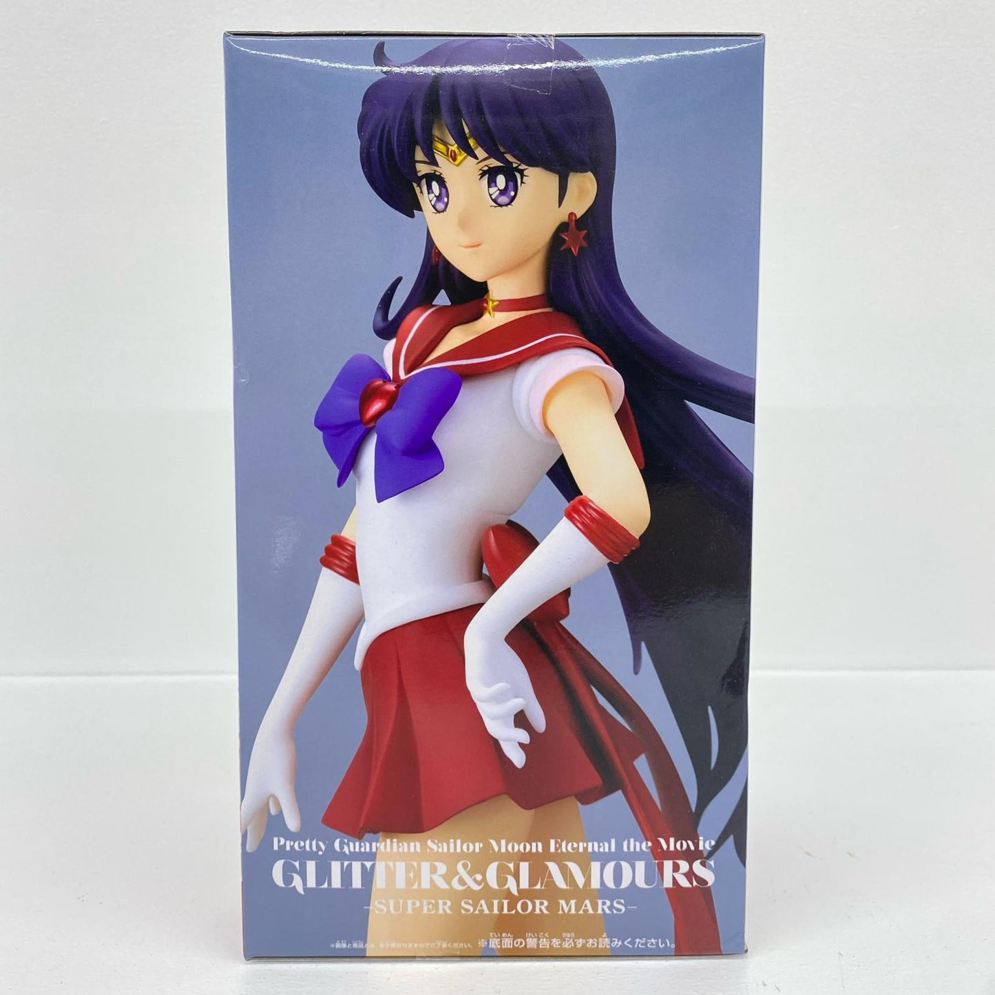 スーパーセーラーマーズA(通常カラー)「劇場版美少女戦士セーラームーンEternal」GLITTER＆GLAMOURS-SUPERSAILORMARS-【フィギュア】