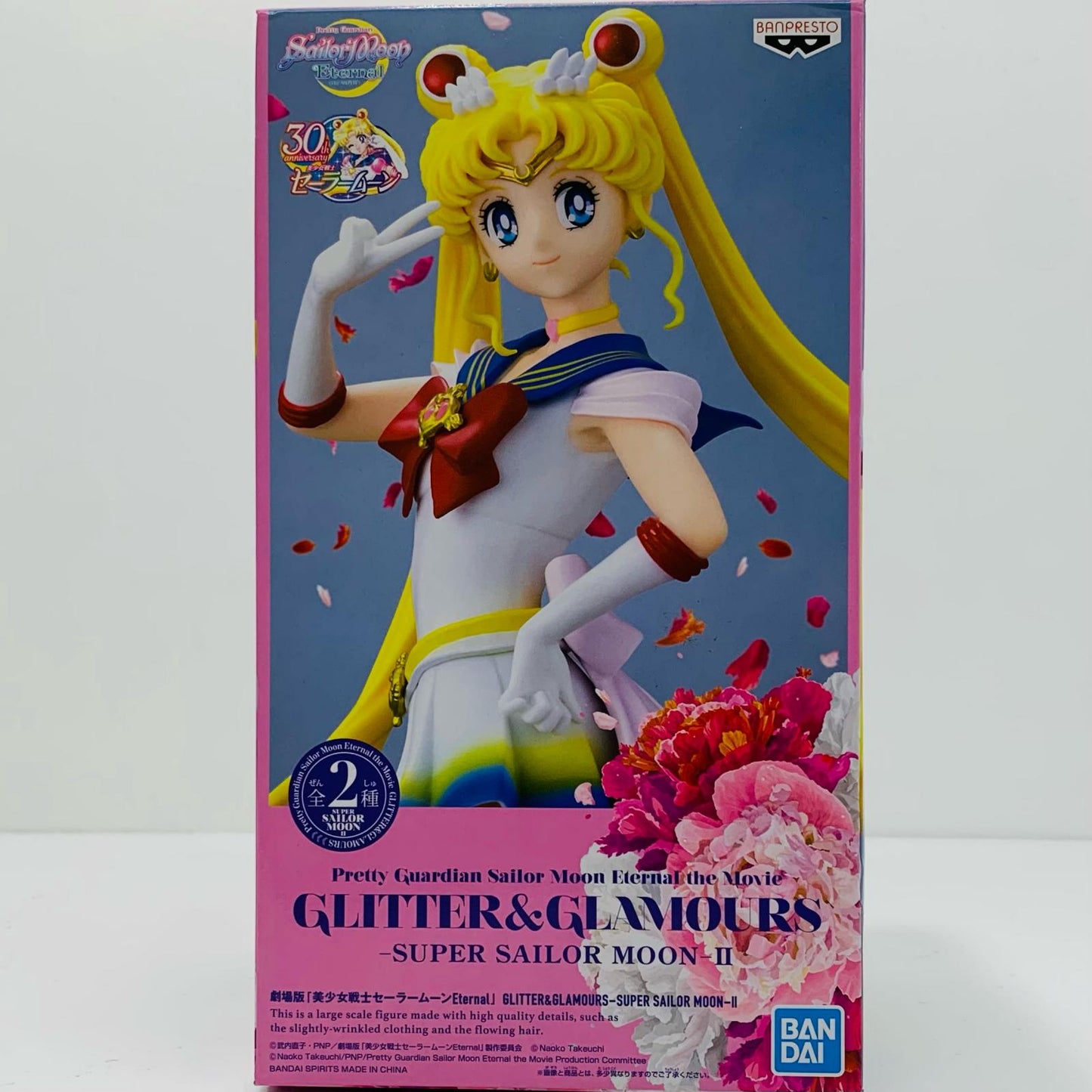 [Used] Super Sailor Moon B (Final Pose) "Sailor Moon Eternal The Movie" GLITTER & GLAMOURS-SUPER SAILORMOON-II [Figure]