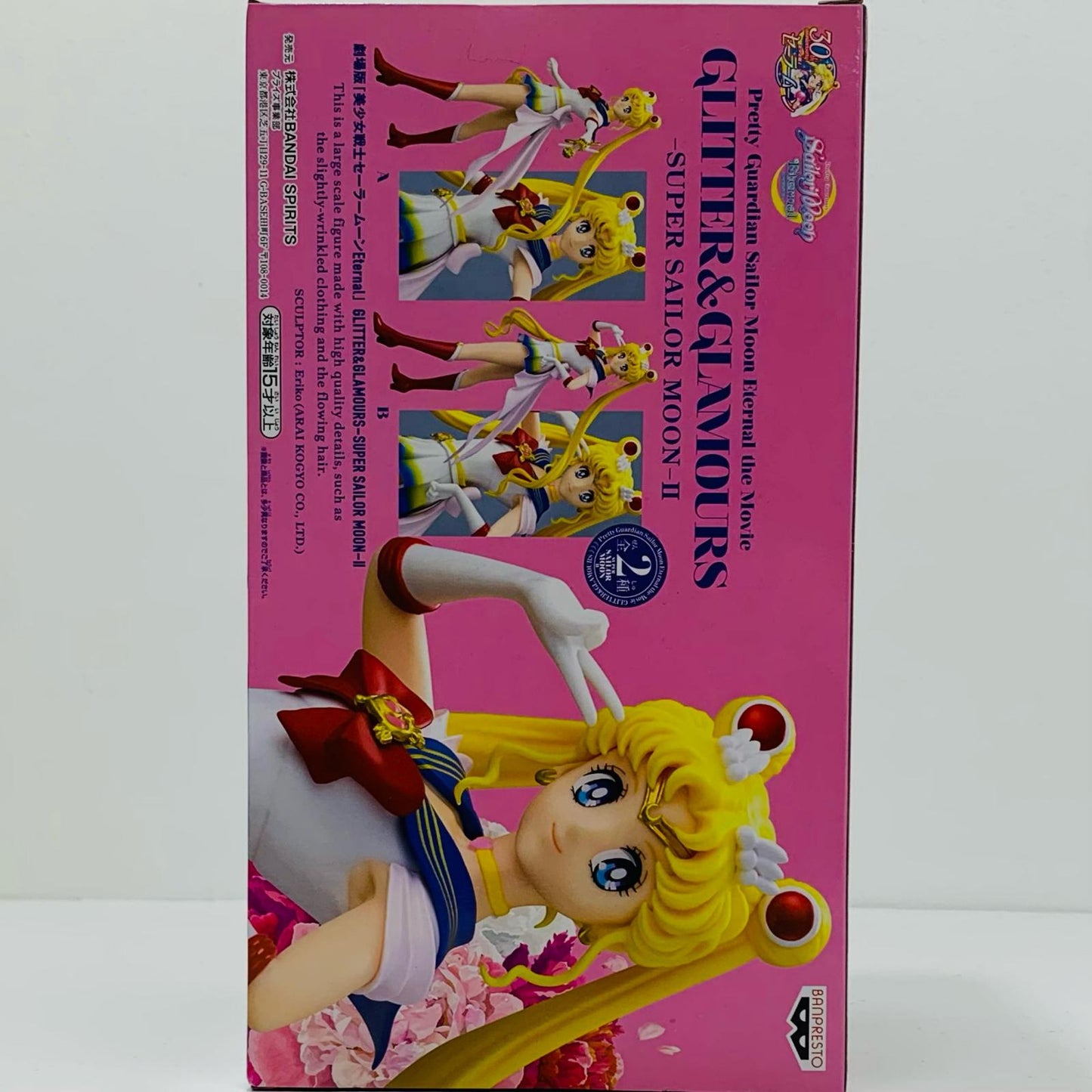 [Used] Super Sailor Moon B (Final Pose) "Sailor Moon Eternal The Movie" GLITTER & GLAMOURS-SUPER SAILORMOON-II [Figure]