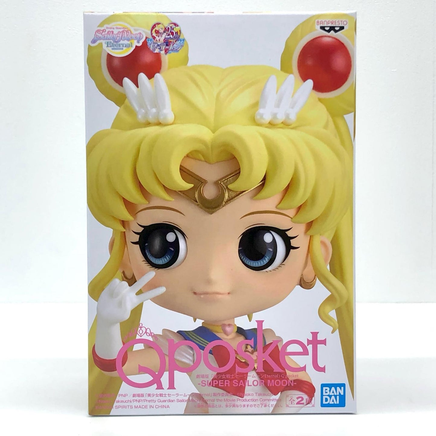 スーパーセーラームーン(衣装淡)「劇場版美少女戦士セーラームーンEternal」Qposket-SUPERSAILORMOON-【フィギュア】