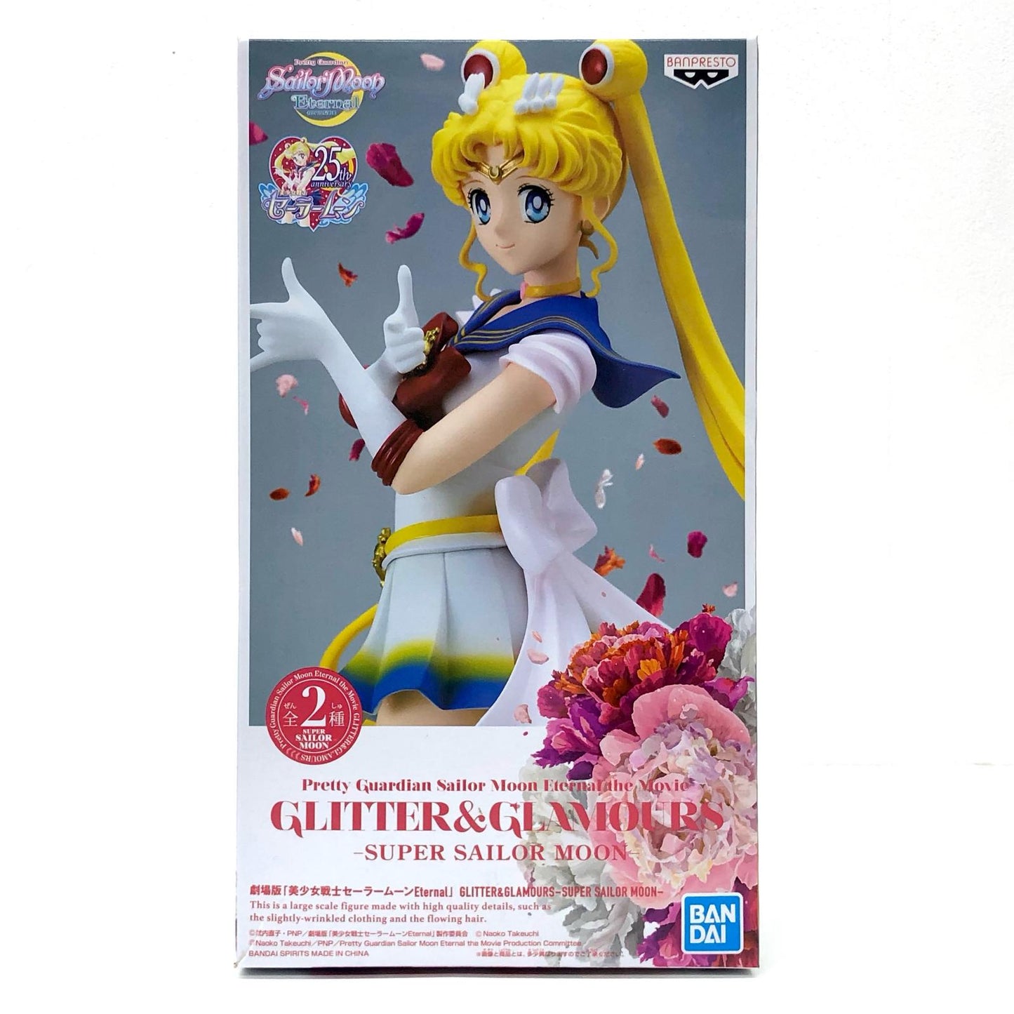 スーパーセーラームーン(衣装濃)「劇場版美少女戦士セーラームーンEternal」GLITTER＆GLAMOURS-SUPERSAILORMOON-【フィギュア】