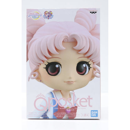 【中古】 劇場版美少女戦士セーラームーンEternal フィギュア ちびうさ B Qposket 2548981【フィギュア】【飾磨店】