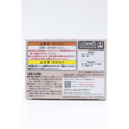 【中古】 劇場版美少女戦士セーラームーンEternal フィギュア ちびうさ B Qposket 2548981【フィギュア】【飾磨店】